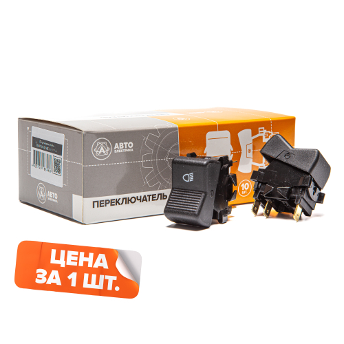 П147-01.01 AE Переключатель клавиша ближнего света, КамАЗ, ГАЗ, 12/24 В