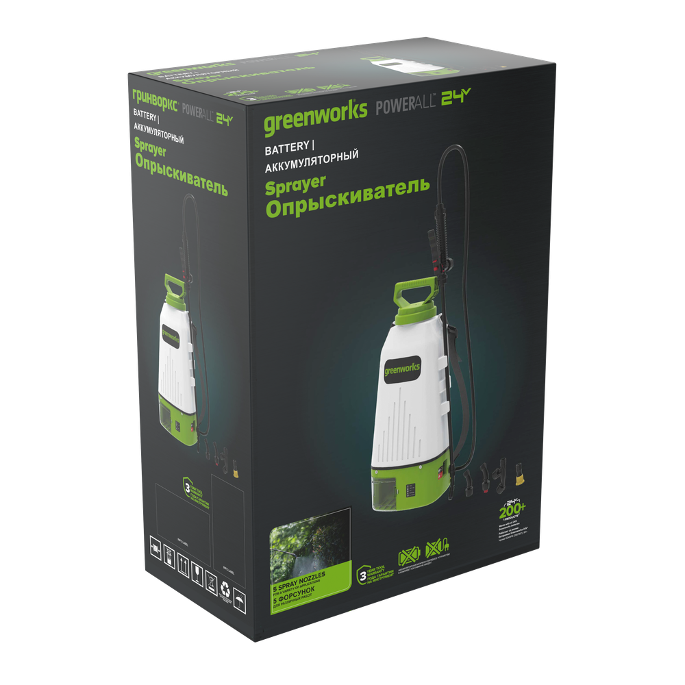 Опрыскиватель аккумуляторный Greenworks BPS2410, 24V, 10 л, без АКБ и ЗУ (BPS2410A1)