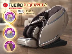 Массажное кресло FUJIMO 氣 GURU2 F800 Коричневый