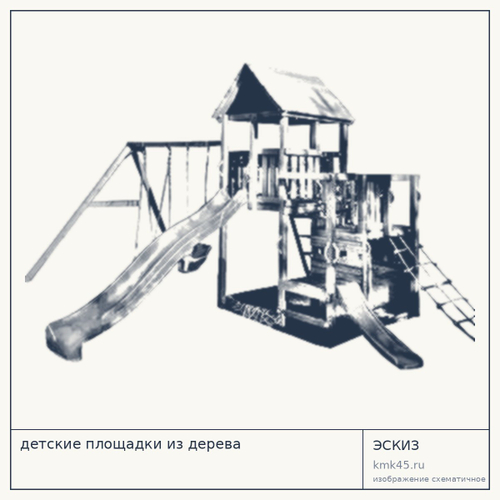Детская игровая площадка Барселона 500x400 см — от 148 000 ₽