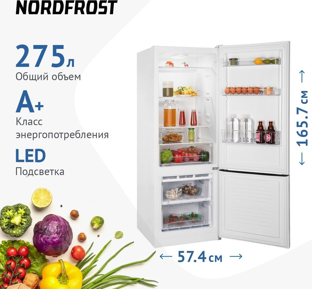Холодильник Nordfrost NRB 122 W Холодильник Nordfrost NRB 122 W