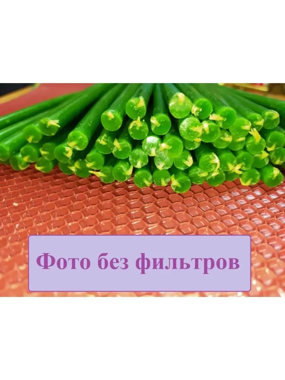 Свечи восковые зеленые 20 штук 20.5 см.