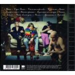 Ляпис Трубецкой / Мужчины Не Плачут (CD)
