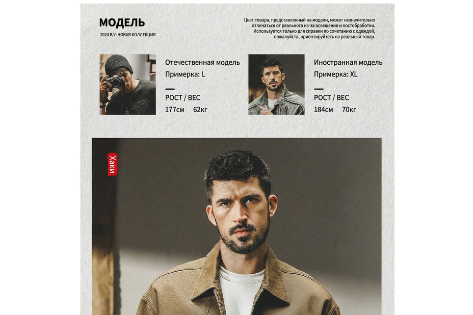Баннер 1