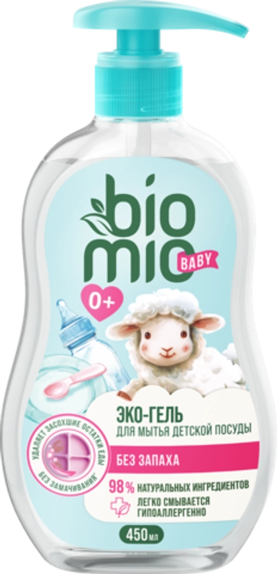 BioMio Эко-гель для мытья детской посуды 450мл