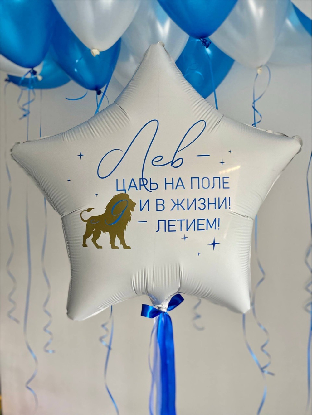 Воздушные гелиевые шары Хабаровск Лев/Силуэт №5715