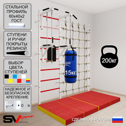 Шведская стенка Sv Sport усиленная 67350 (Турник стандарт/Брусья/Трапеция/Цепь/Мешок 15кг/Мат 2м/Канатный лаз)