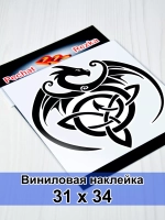 Наклейка - Дракон