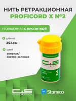 Нить стоматологическая ретракционная ProfiCord №2 с пропиткой (2,54 м) Clean+Safe