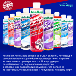 AutoMagic "Super dress-it №65r " Кондиционер для пластика и резины 473 мл.