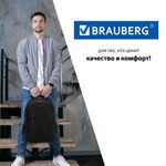 Рюкзак BRAUBERG URBAN универсальный с отделением для ноутбука, USB-порт, "Kinetic", черный, 46х31х18 см, 270798
