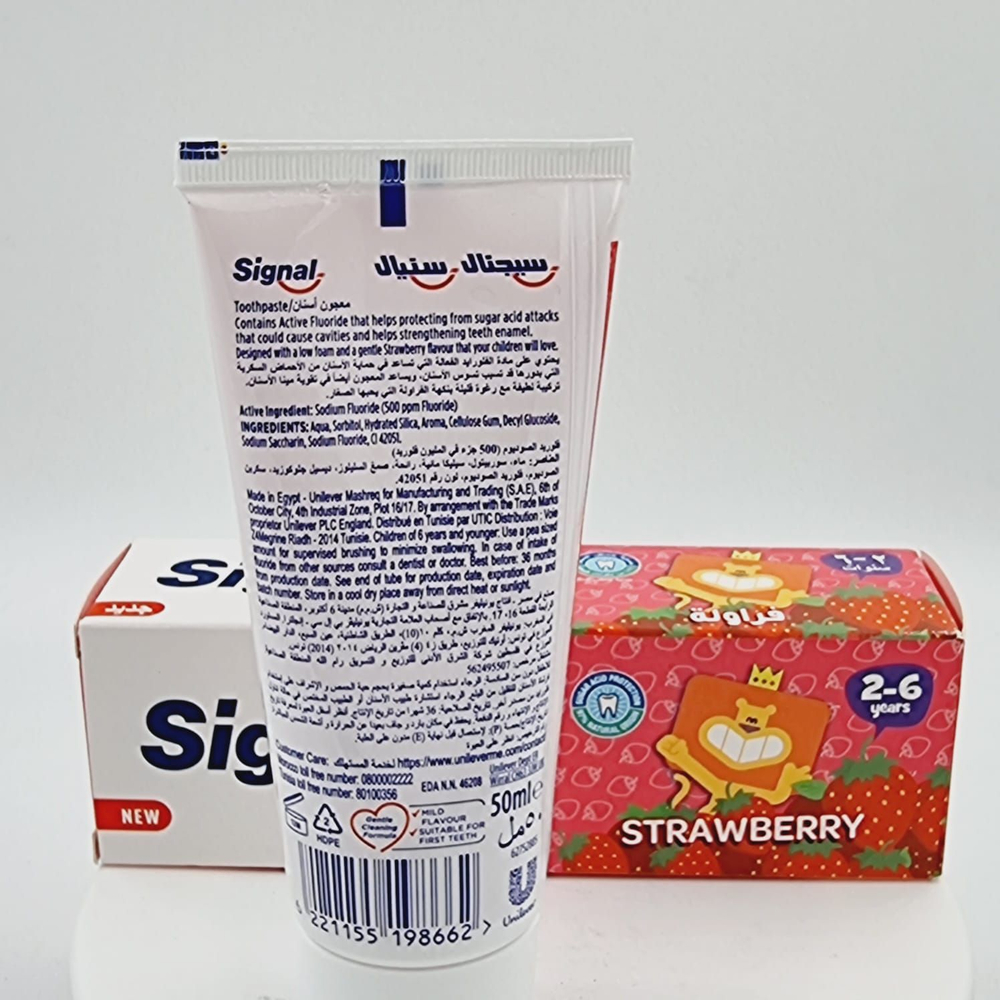Signal Детская зубная паста от 2 до 6 лет, без консервантов и SLS, со вкусом клубники, 50 мл (из Финляндии)