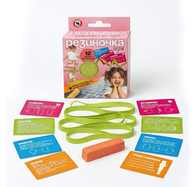 Игровой набор "Резиночка" (Лена)
