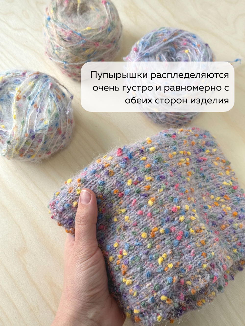 шерсть морского конька, цвет 107 коричневый