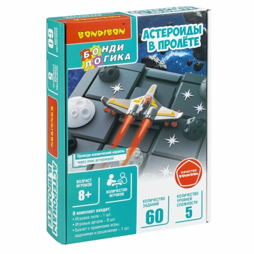 Игра логическая Астероиды в пролете