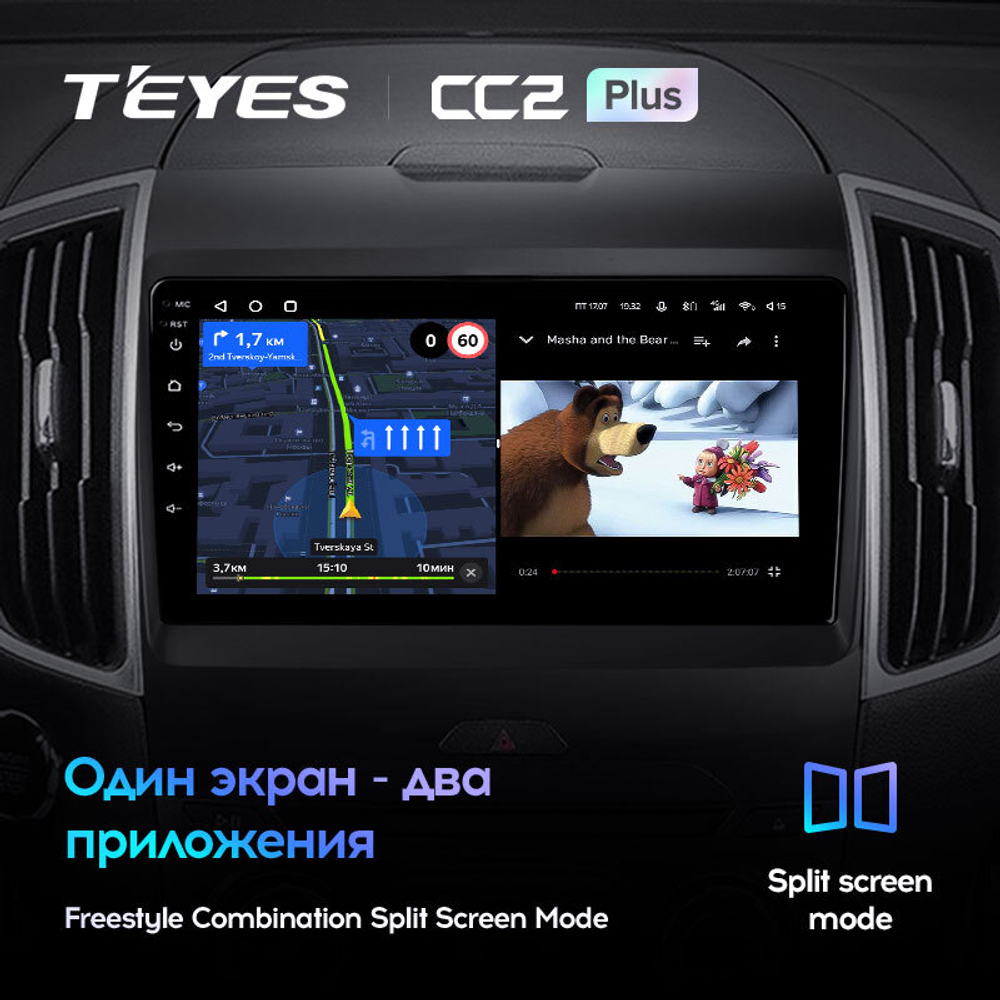 Teyes CC2 Plus 9"для Ford Edge 2 2015-2018