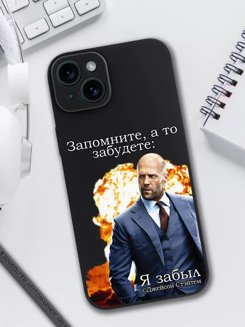 Чехол на iPhone 15 Plus с принтом
