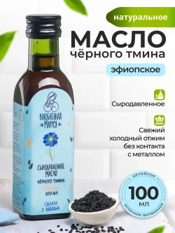 Набор "ЖКТ" из 5 продуктов