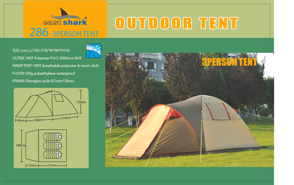Палатка ES 286 - 3 person tent