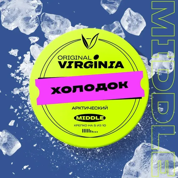 Original Virginia Middle - Холодок (100г)