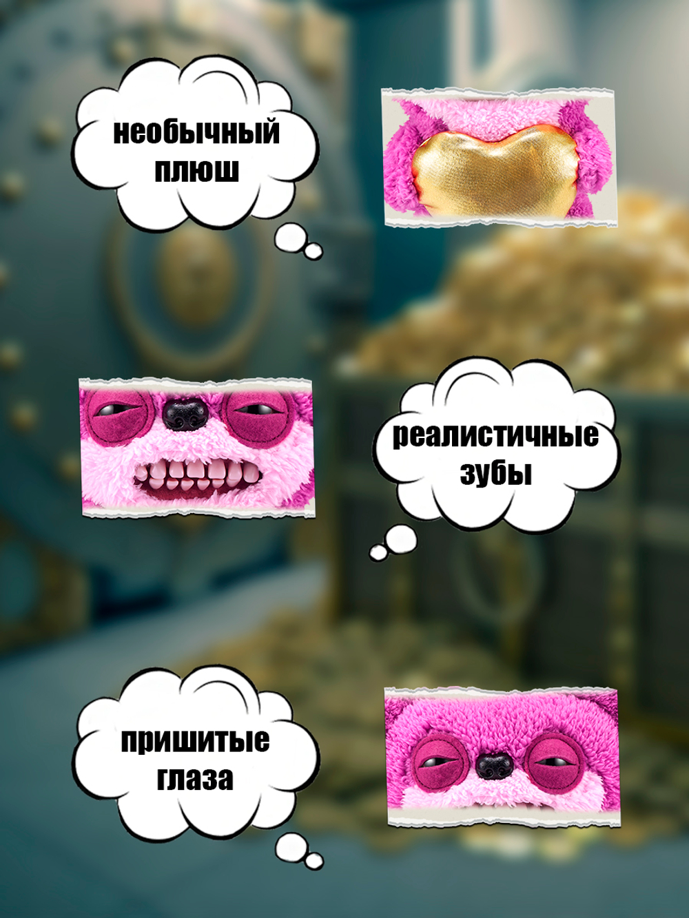 Фуглер мягкая игрушка. FUGGLER Baby Fugg. 15703