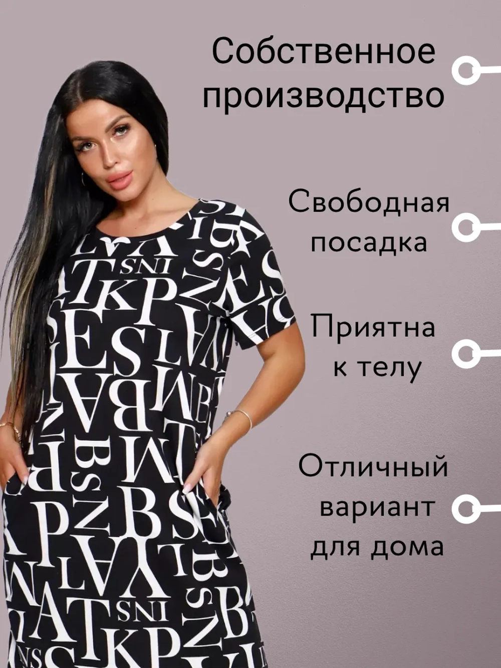 Туника с разрезами хлопок домашнее платье