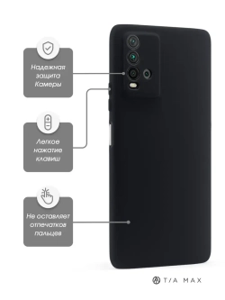 Чехол на Xiaomi Redmi 9T