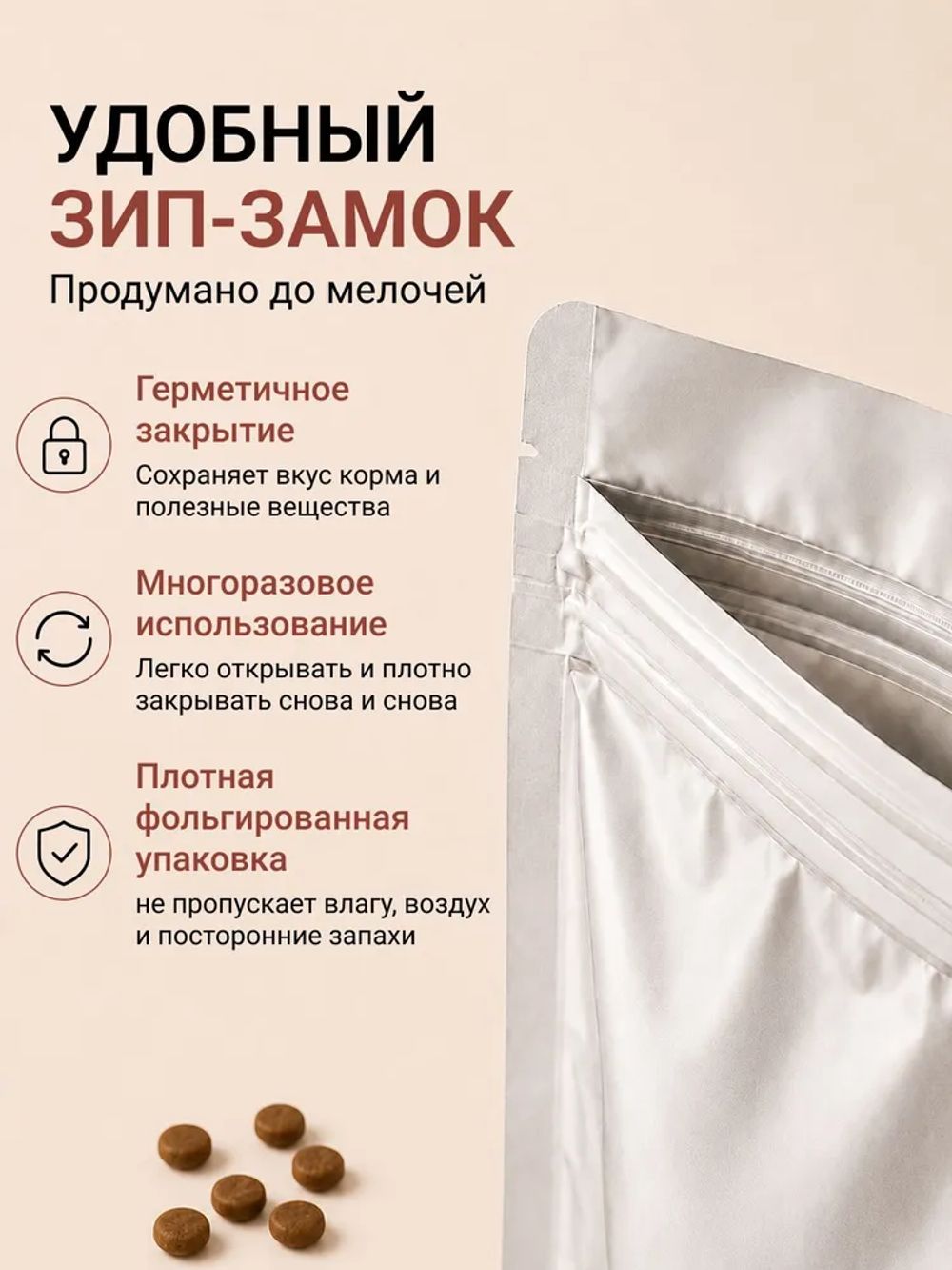 Сухой корм Fealdon для взрослых кошек всех пород c индейкой