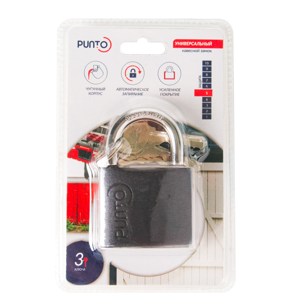 Замок навесной PK-0150 3 key англ.ключ.