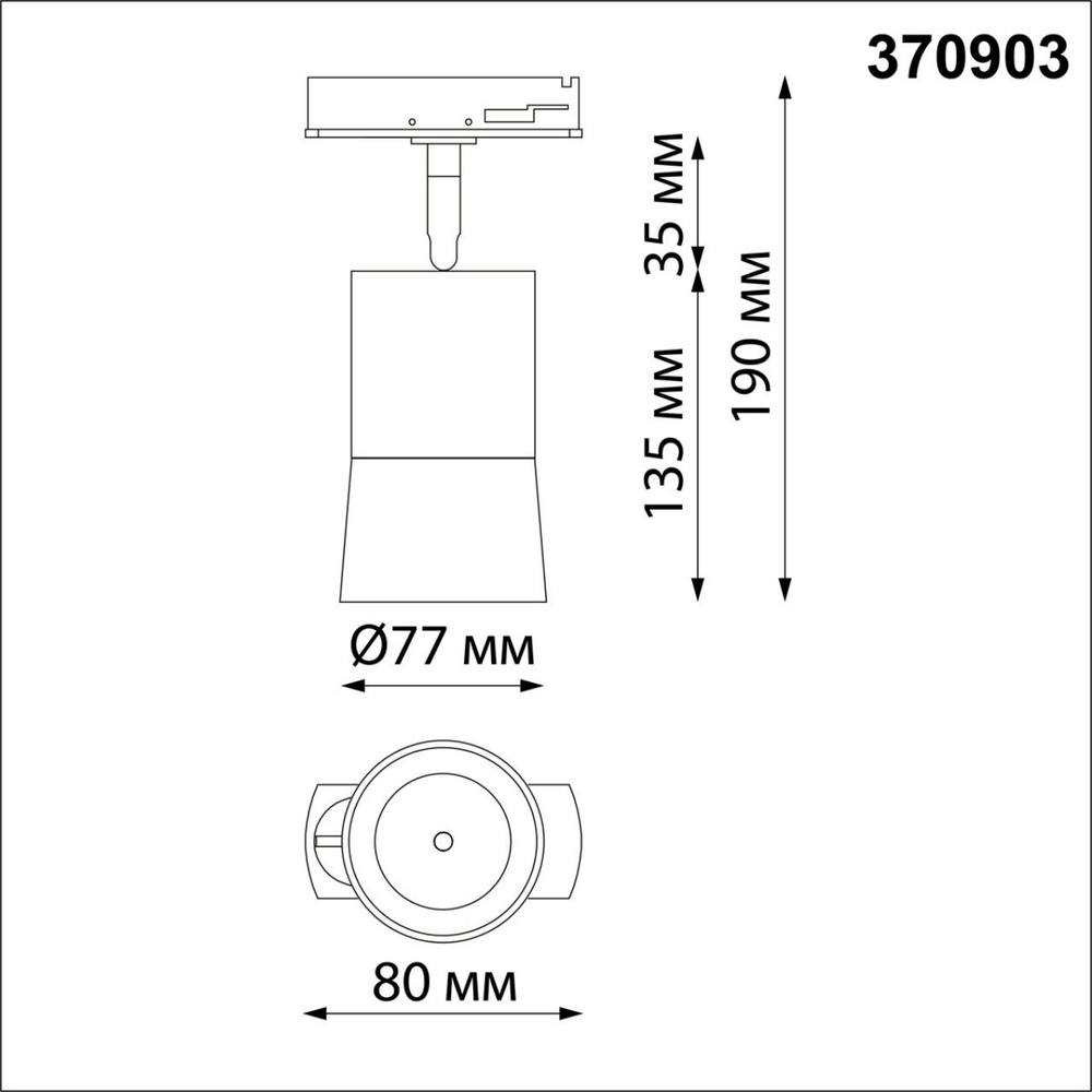 370903 PORT NT22 250 белый Светильник трековый однофазный двухжильный (универсальный) IP20 GU10 9W 220V ELINA
