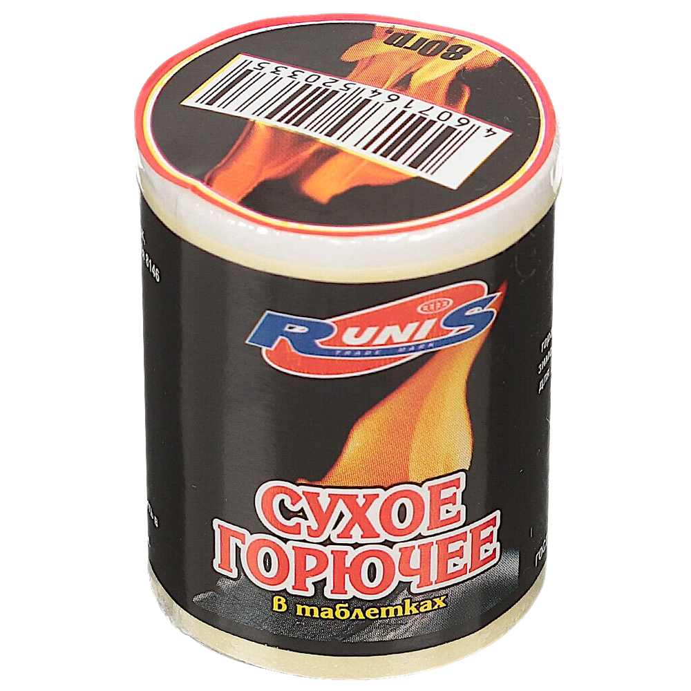 Средство д/розжига Сухое горючее Runis 80гр 5табл.