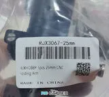 Складное крепление (зажим) RJXHOBBY для карбоновых труб 25мм (RJX3067-25mm)