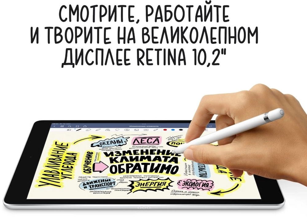 Планшет Apple iPad 2021 A2602 A13 Bionic 6С RAM3Gb ROM64Gb 10.2" IPS 2160x1620 iOS серый космос 8Mpix 12Mpix BT WiFi 10hr