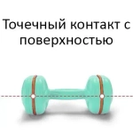 Гантель пластиковая 5 кг