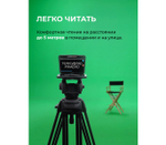 Телесуфлер Pixaero Mobus M Pro с магнитным держателем телефона