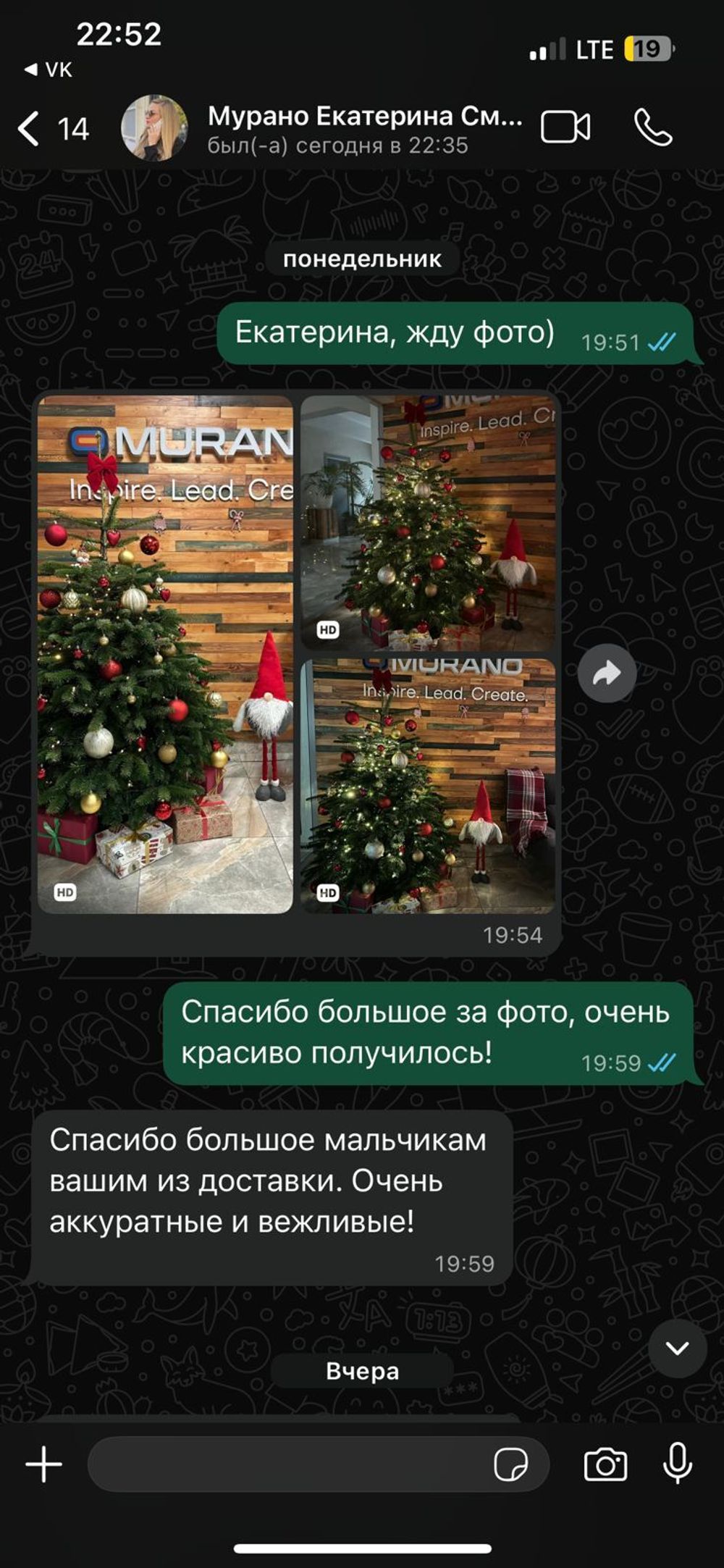 Пихта Нордмана Премиум срезанная