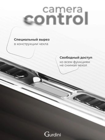 Чехол накладка iPhone 17 Pro / 18 Pro 6.3" Gurdini Ocean Case (10) Metalic черный