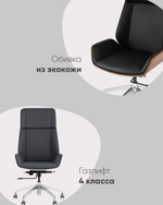 Кресло руководителя TopChairs Crown SN серо-голубой