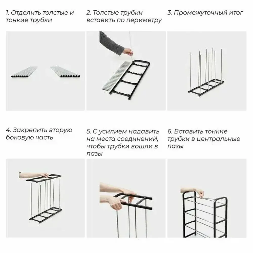 Обувница Доляна (Зеленый), 4 яруса, 50×19×59 см
