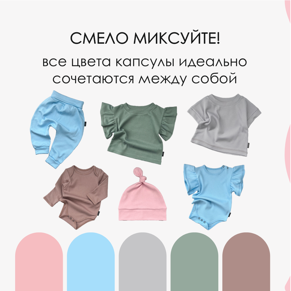 Легкие трикотажные брюки (розовая лапша)