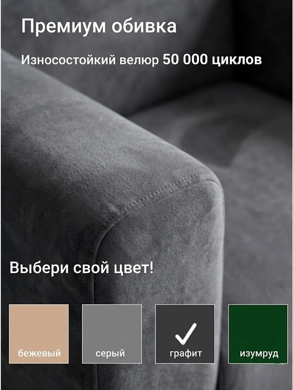 1351 Кресло