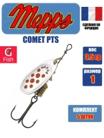 Блесна для рыбалки вращающаяся Mepps COMET PTS