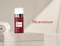 Мужчинам