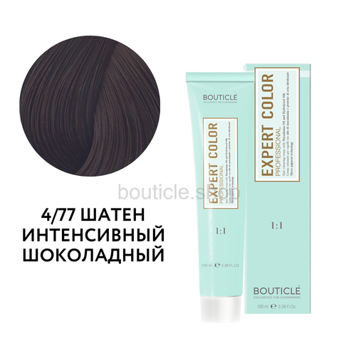 Bouticle Expert Color Hair Color Cream Профессиональный перманентный крем-краситель для волос цвет 4.77 шатен интенсивно шоколадный, 100 мл