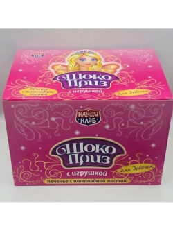 Печенье с шоколадной пастой и игрушкой Шокоприз для девочек