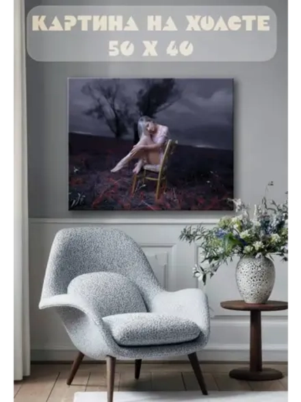 Картина на стену 40 X 50 Девушка