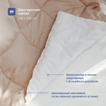 Комплект БайБэби (матрас, одеяло, подушка) от 0 до 3 лет