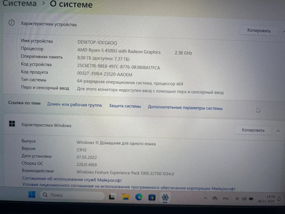 Ноутбук Lenovo Yoga Slim 7 Gen 5 (82A200F8RU) 14"/AMD Ryzen 5 4500U/RAM 8GB/SSD 512GB/AMD Radeon Graphics/1920*1080/IPS/Windows 11/Подсветка кл-ры: LED/красный. Состояние: A1