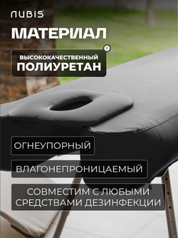Переносной физиотерапевтический стол Nubis Pro с электрическим насосом и усиленной рамой DARK BLUE