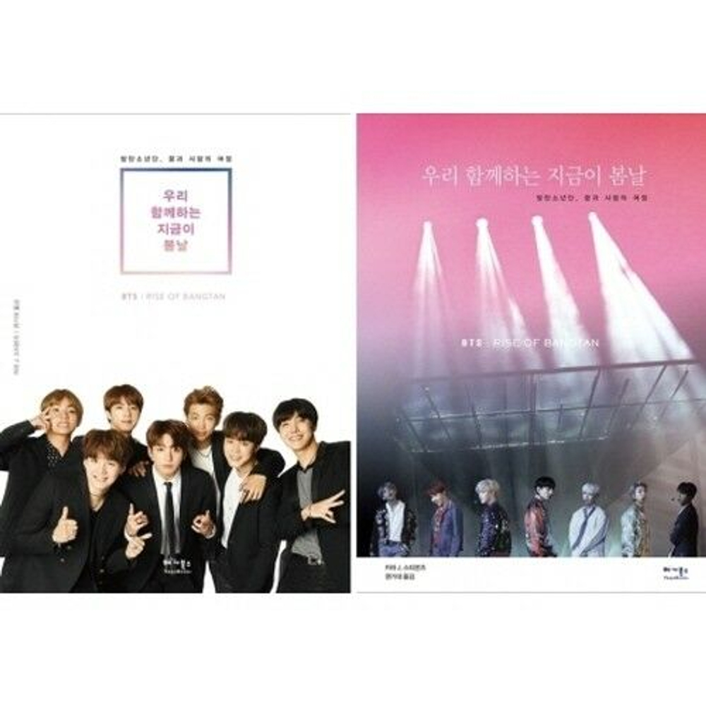публикация BTS - RISE OF BANGTAN Photobook RANDOM Cover